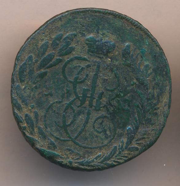 2 копейки 1763 года
