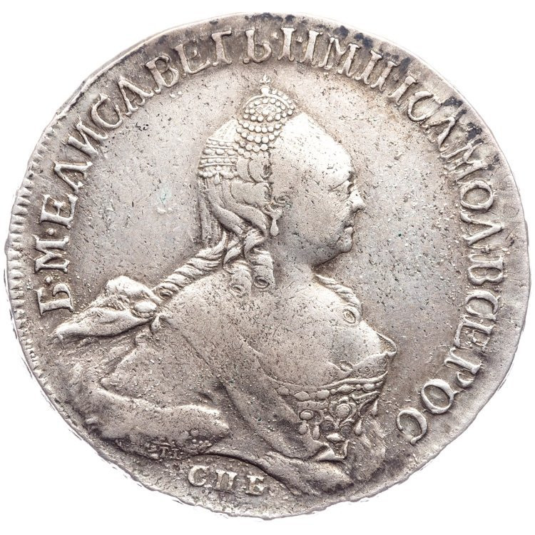 1 рубль 1758 года