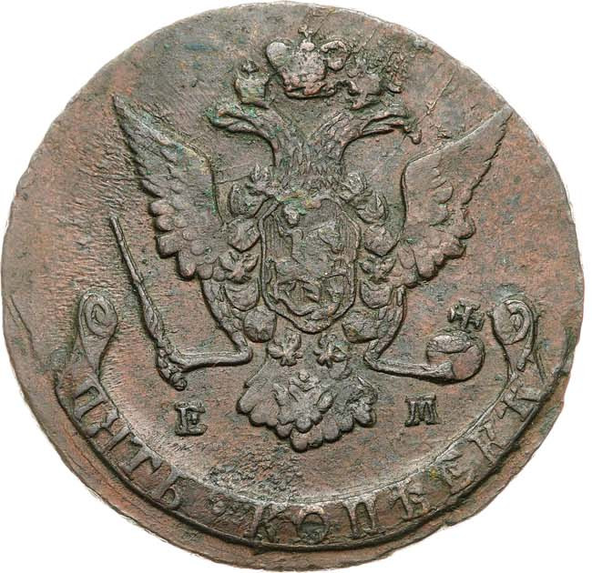 5 копеек 1770 года