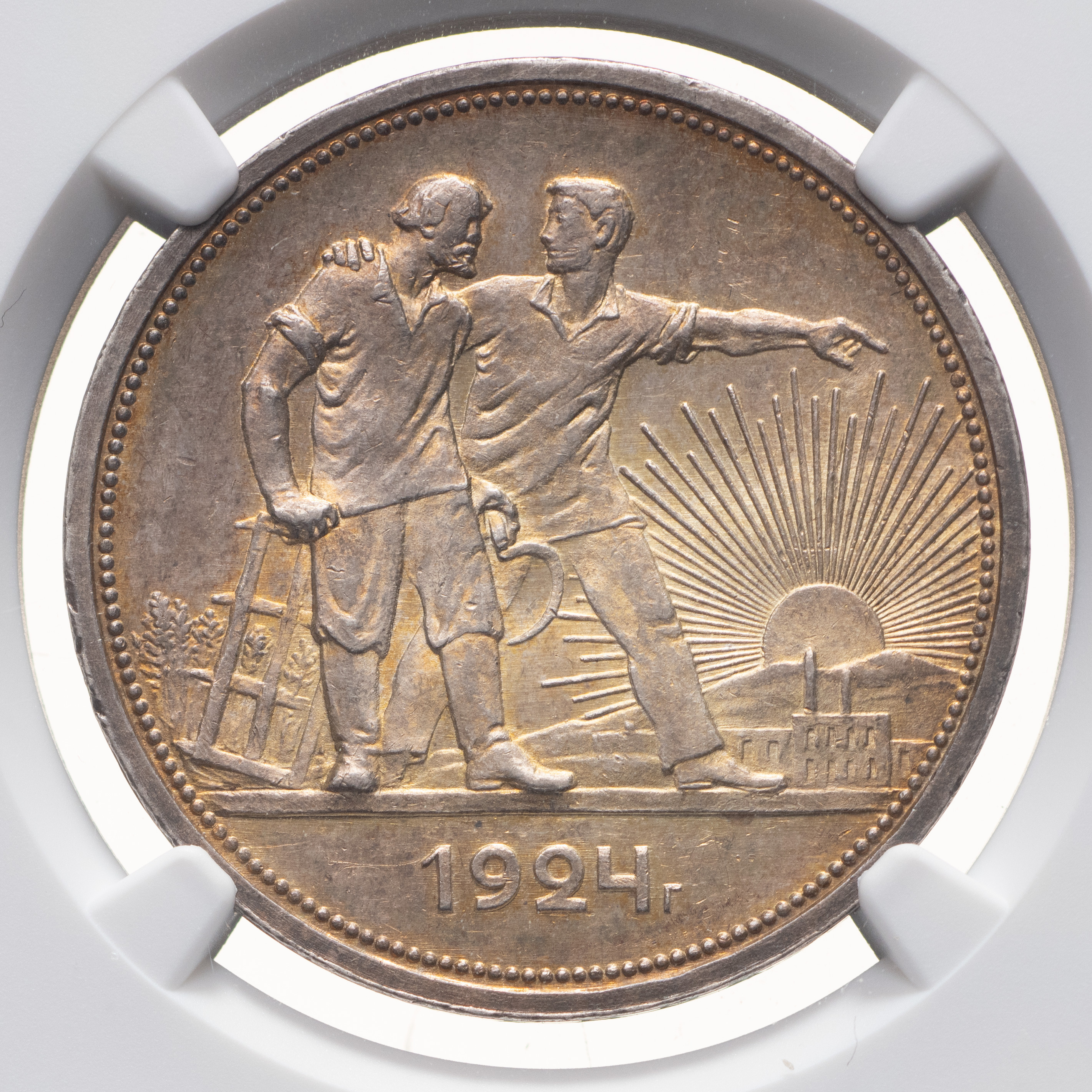 1 рубль 1924 года