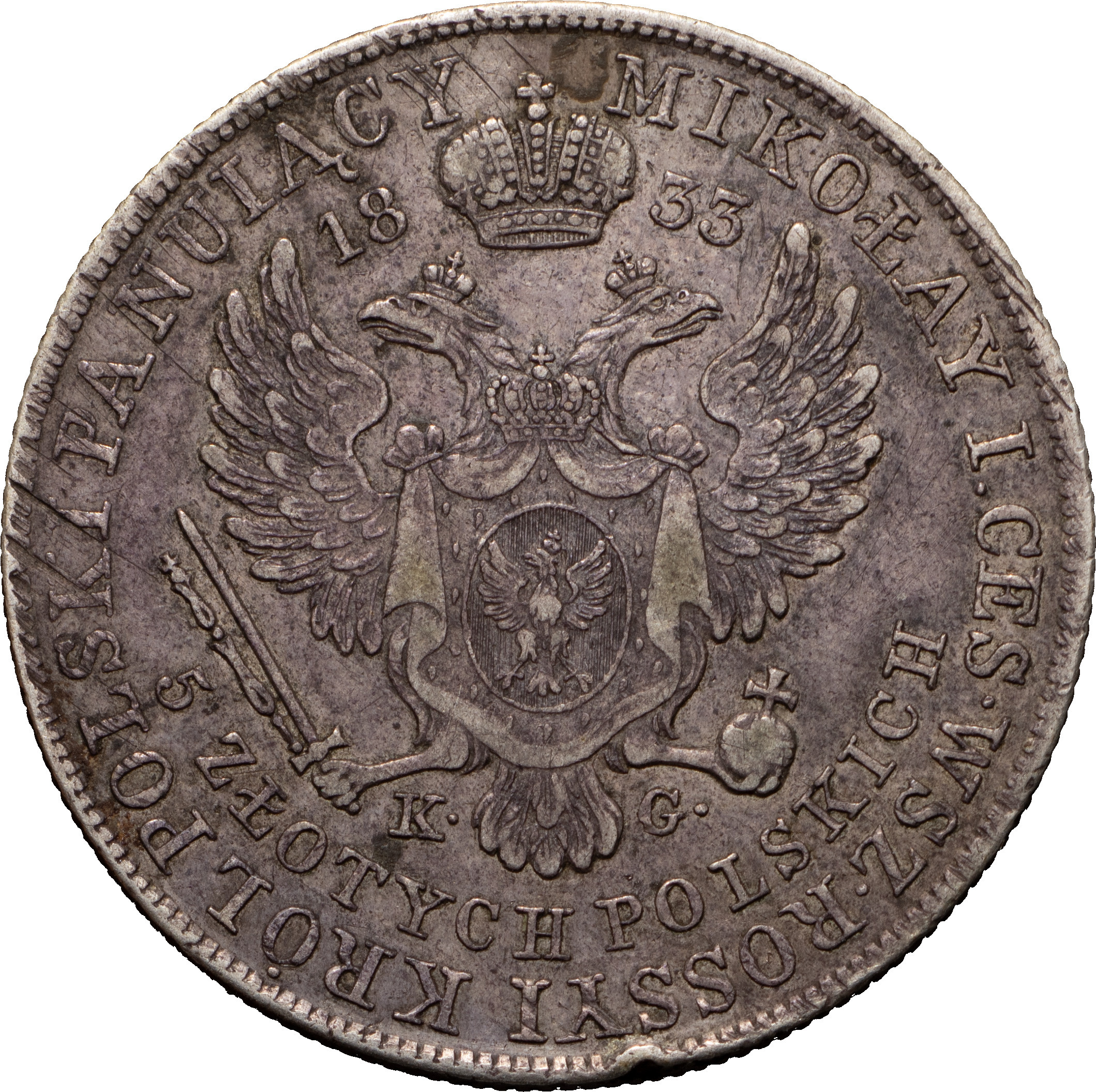 5 злотых 1833 года KG Для Польши