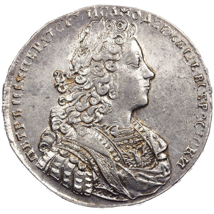 1 рубль 1728 года