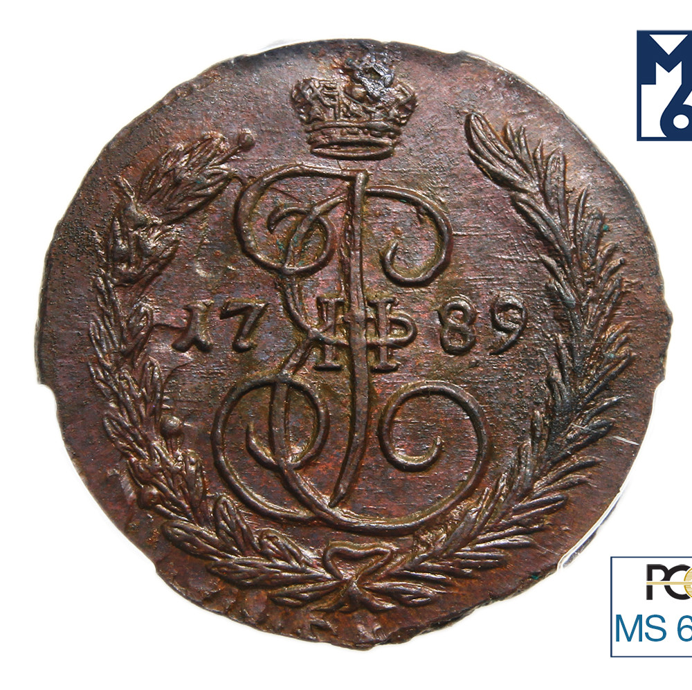 1 копейка 1789 года