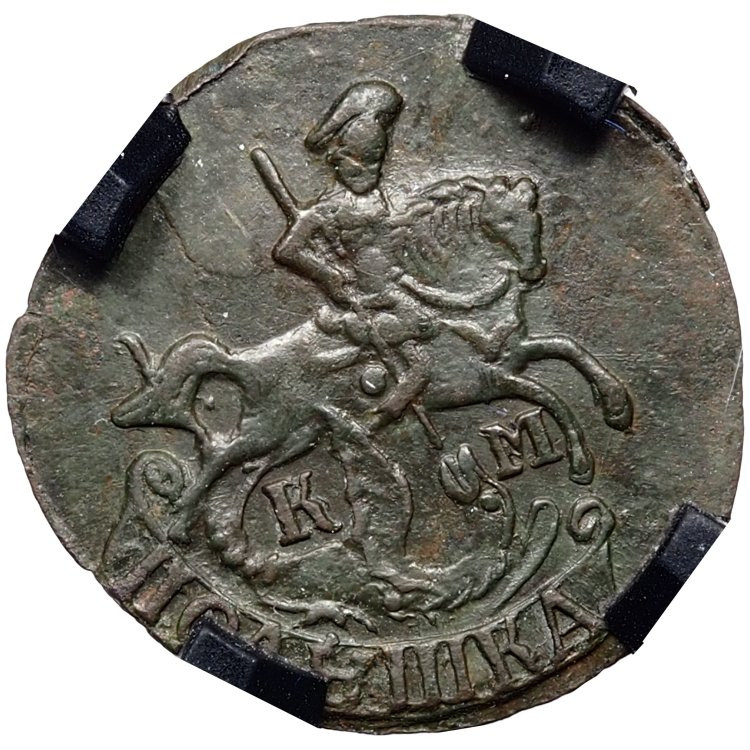 Полушка 1792 года КМ