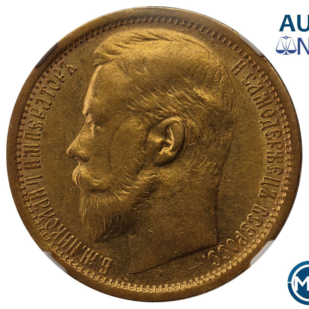 15 рублей 1897 года