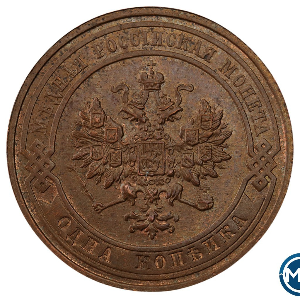 1 копейка 1911 года СПБ