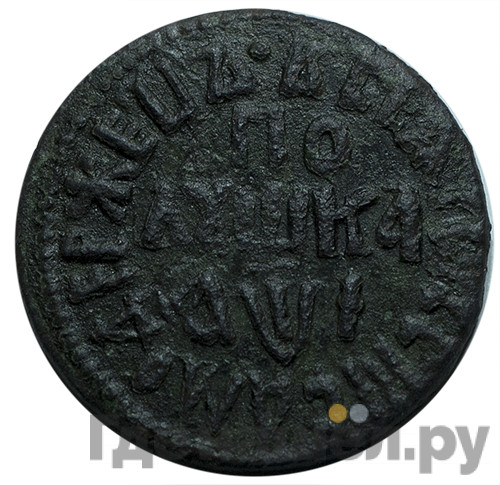 Полушка 1710 года