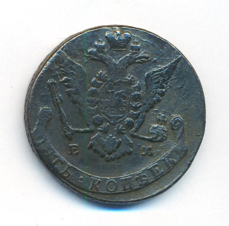 5 копеек 1771 года