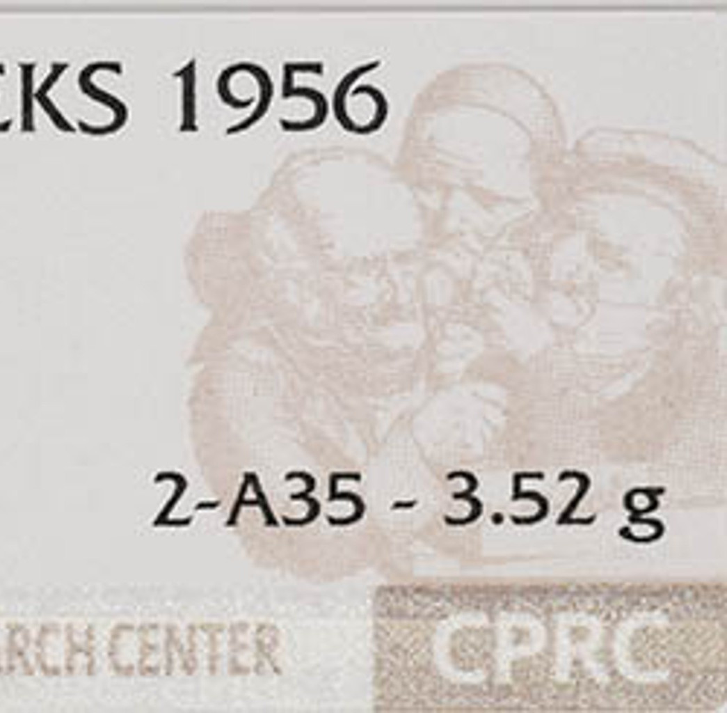 20 копеек 1956 года