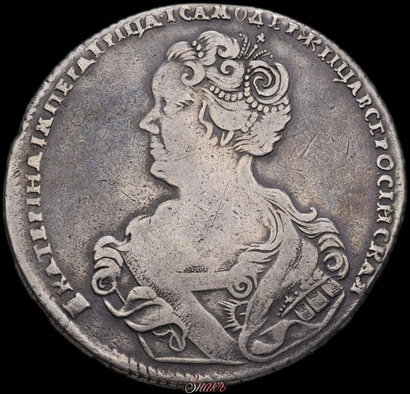 Полтина 1726 года