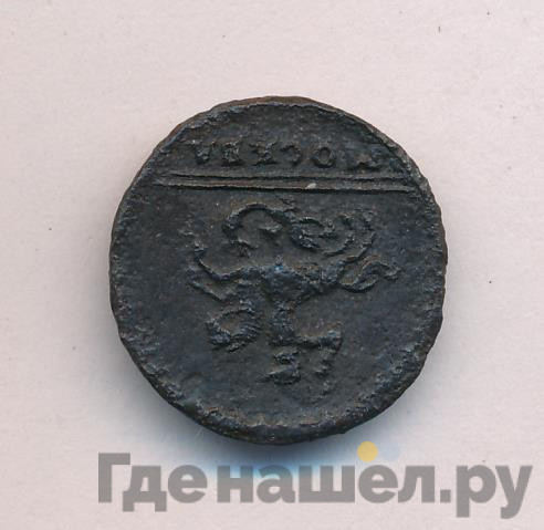 1 копейка 1728 года