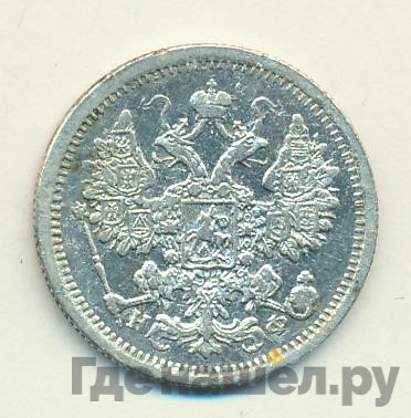 15 копеек 1878 года СПБ НФ