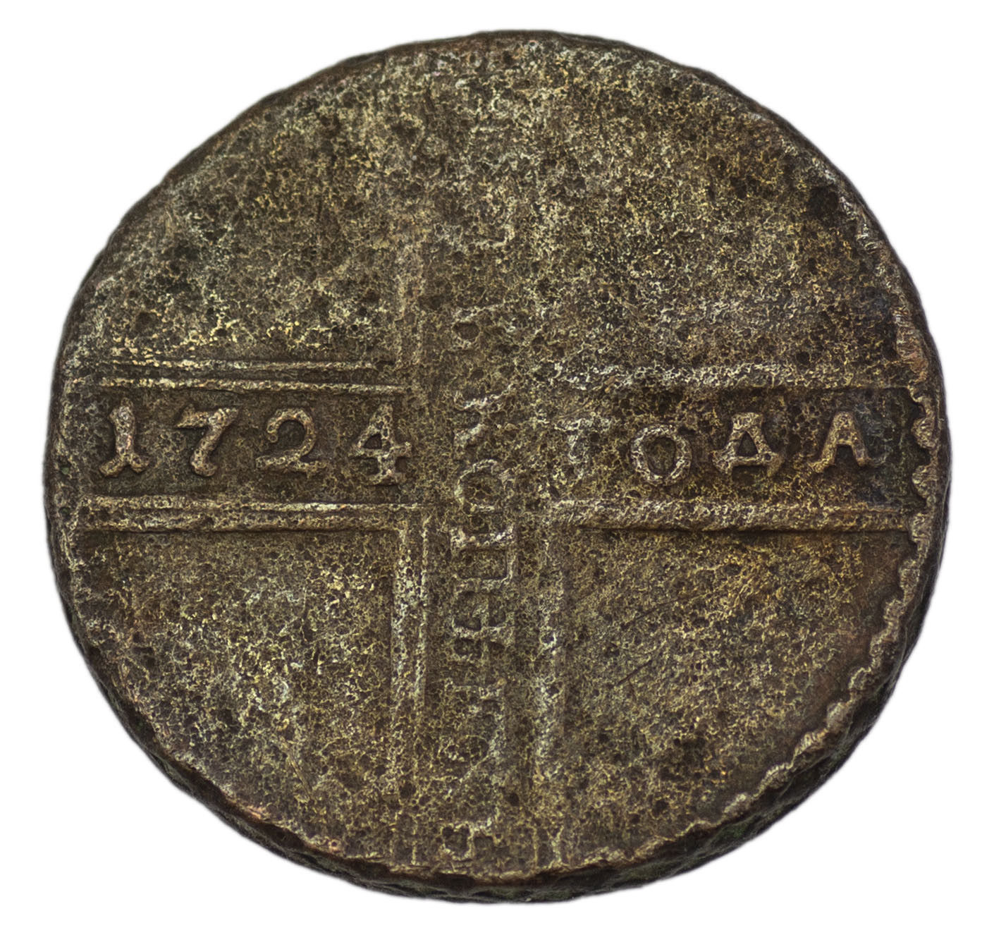 5 копеек 1724 года