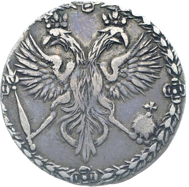 Гривенник 1701 года