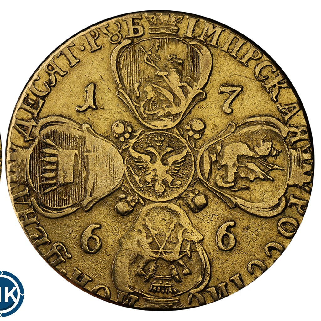 10 рублей 1766 года