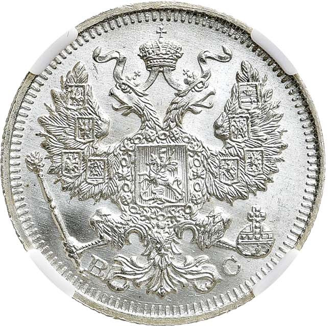 20 копеек 1914 года СПБ ВС