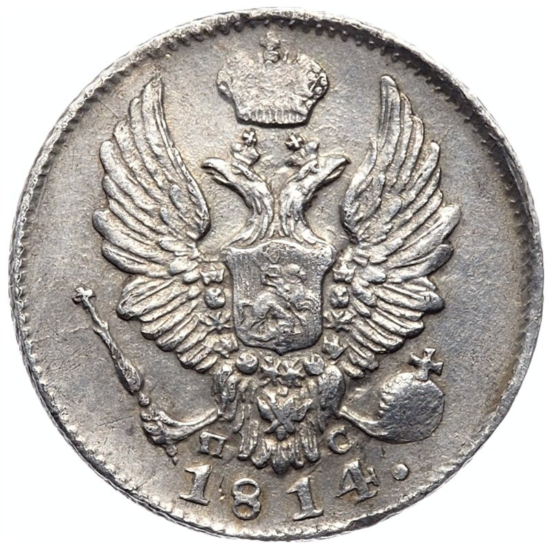 5 копеек 1814 года