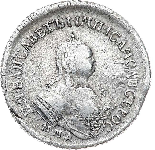 Полуполтинник 1749 года ММД