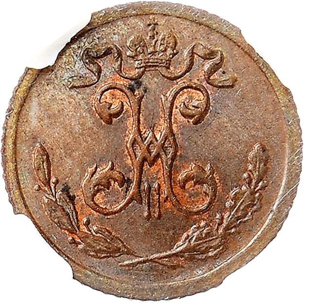 1/4 копейки 1900 года СПБ