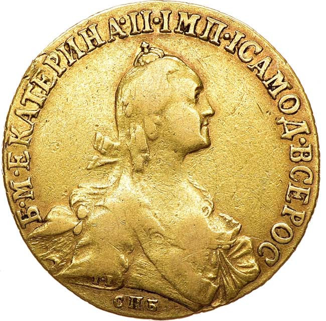 10 рублей 1767 года