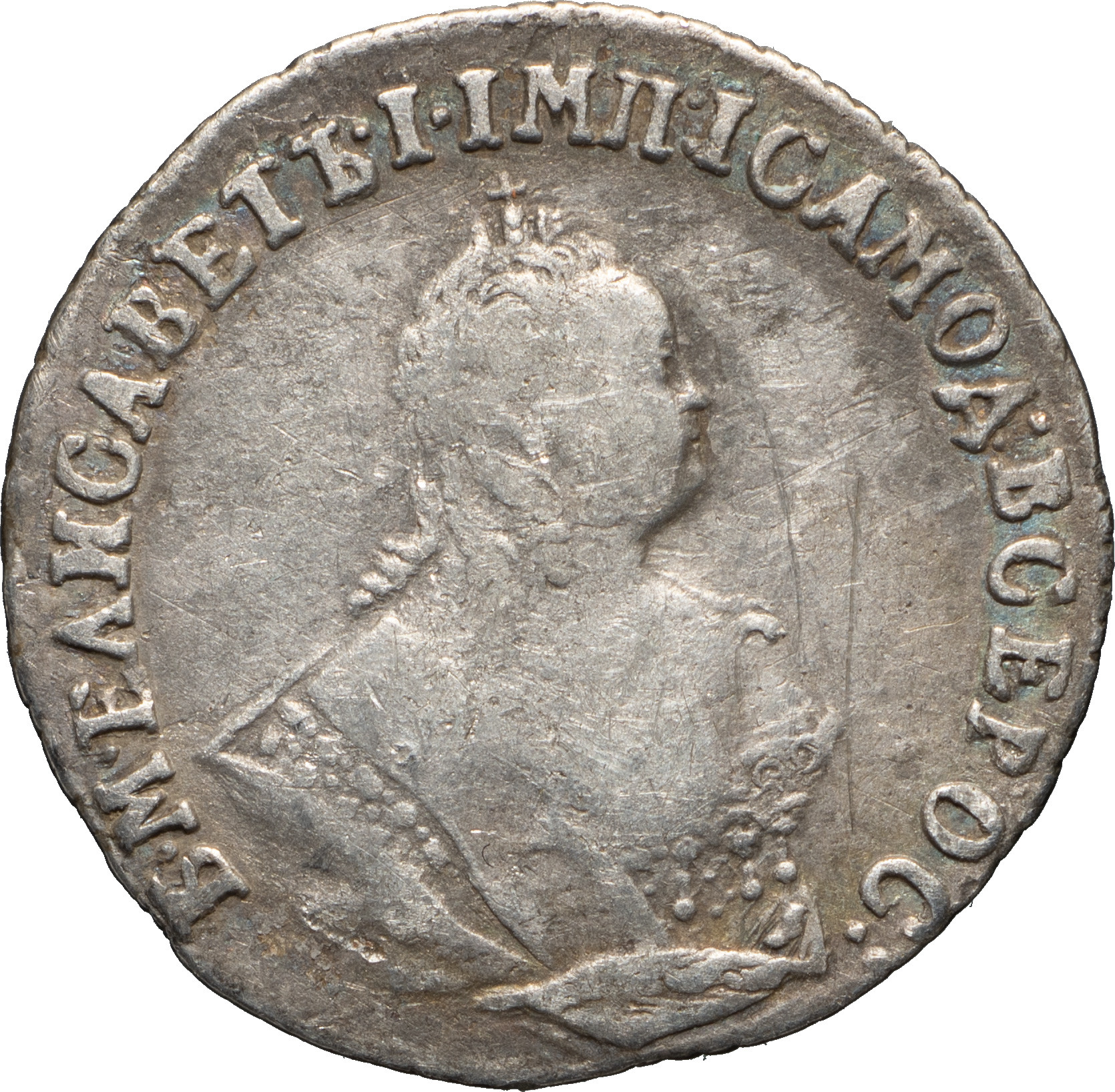 Гривенник 1747 года