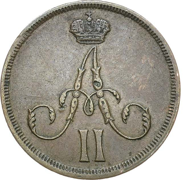 Денежка 1861 года