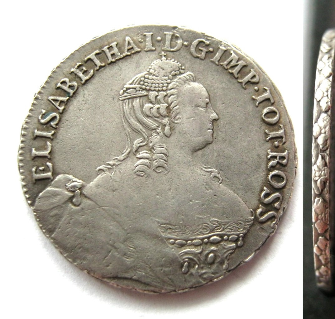 24 копейки 1757 года