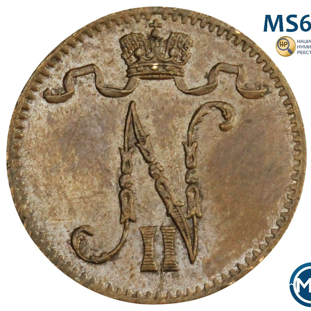 1 пенни 1901 года Для Финляндии