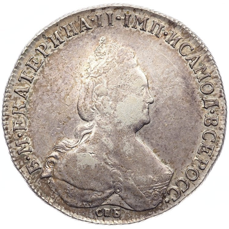 1 рубль 1794 года