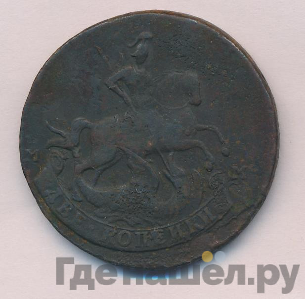 2 копейки 1788 года