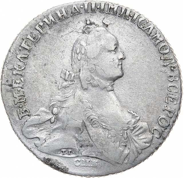 Полтина 1765 года