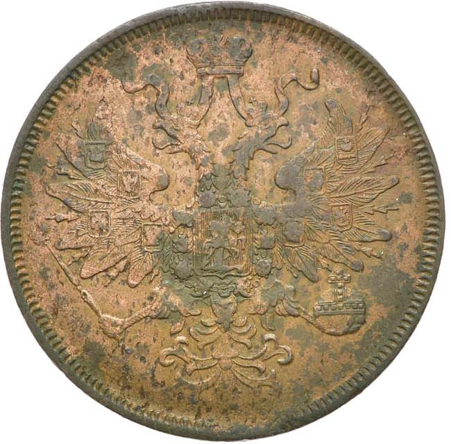 5 копеек 1863 года