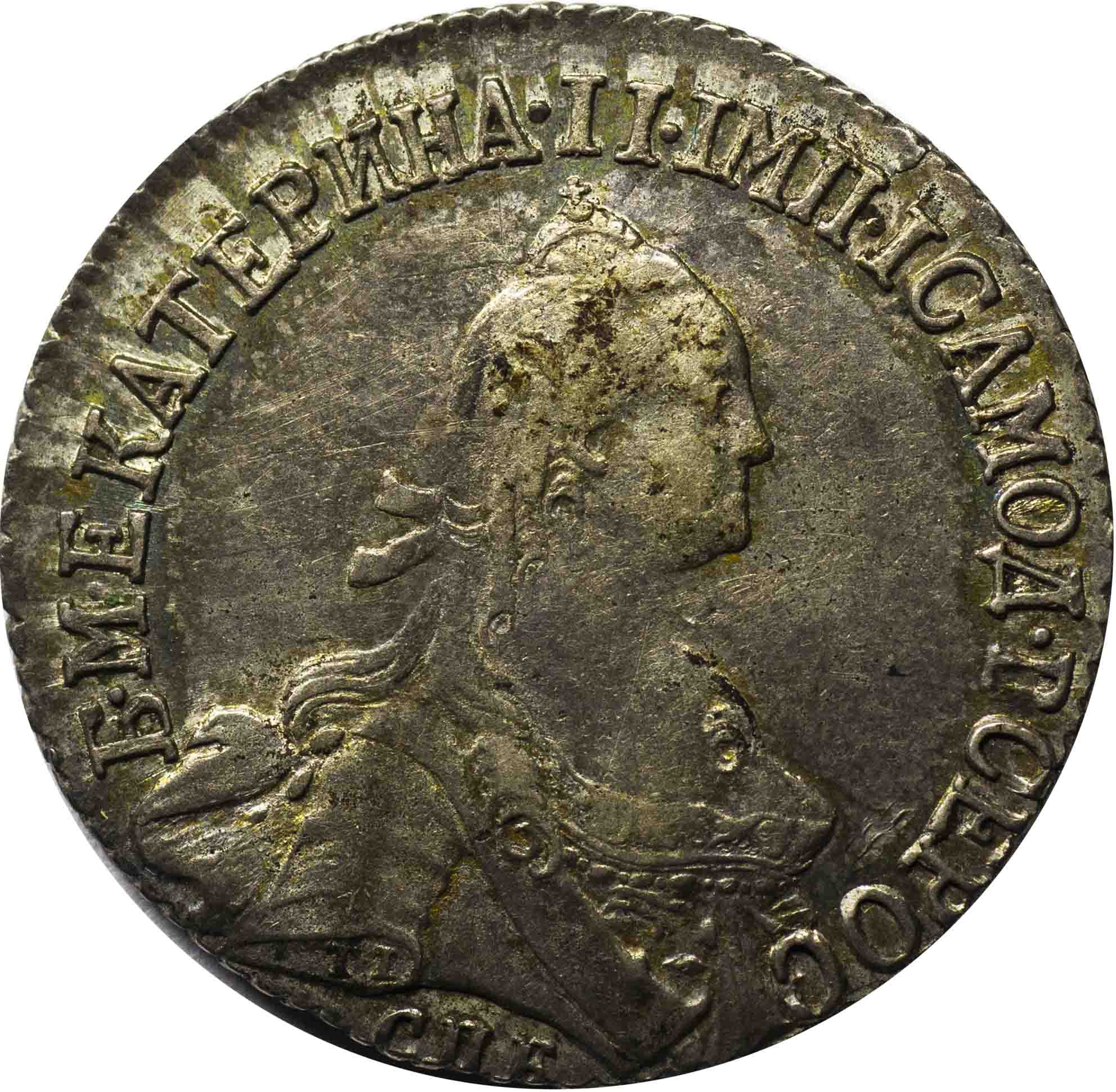 20 копеек 1773 года СПБ
