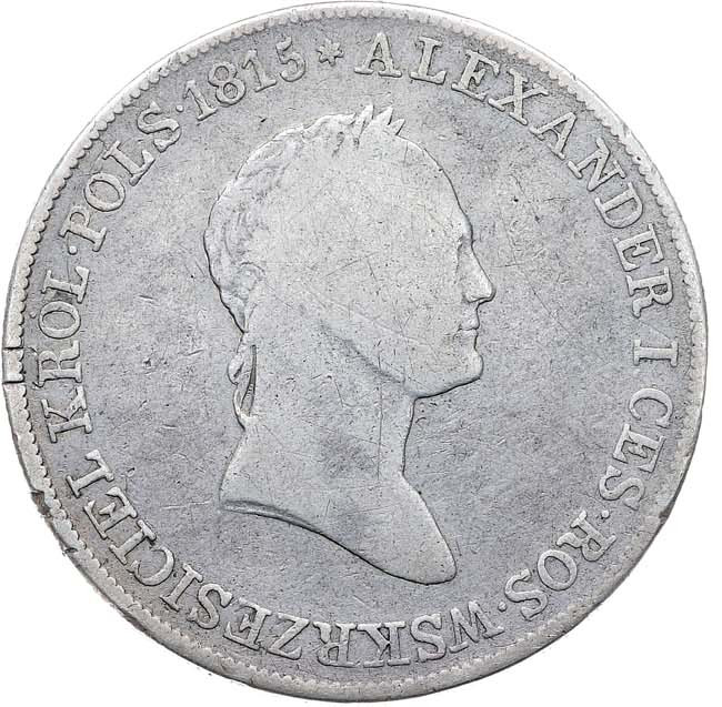 5 злотых 1829 года FH Для Польши