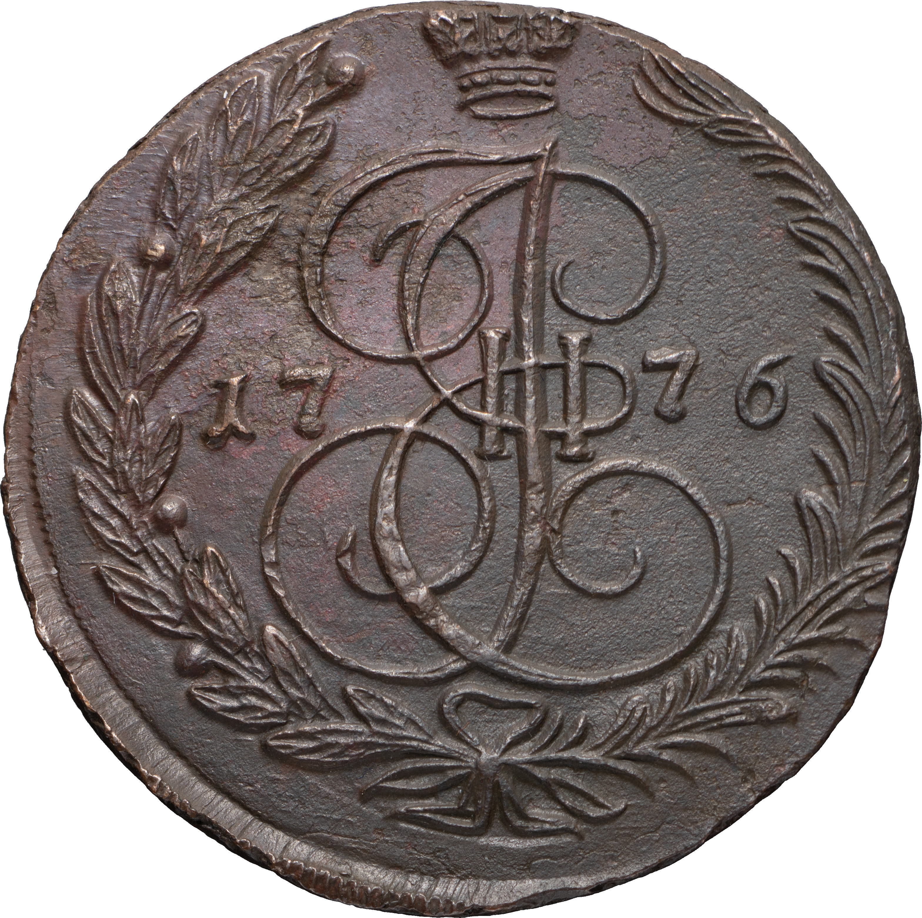 5 копеек 1776 года