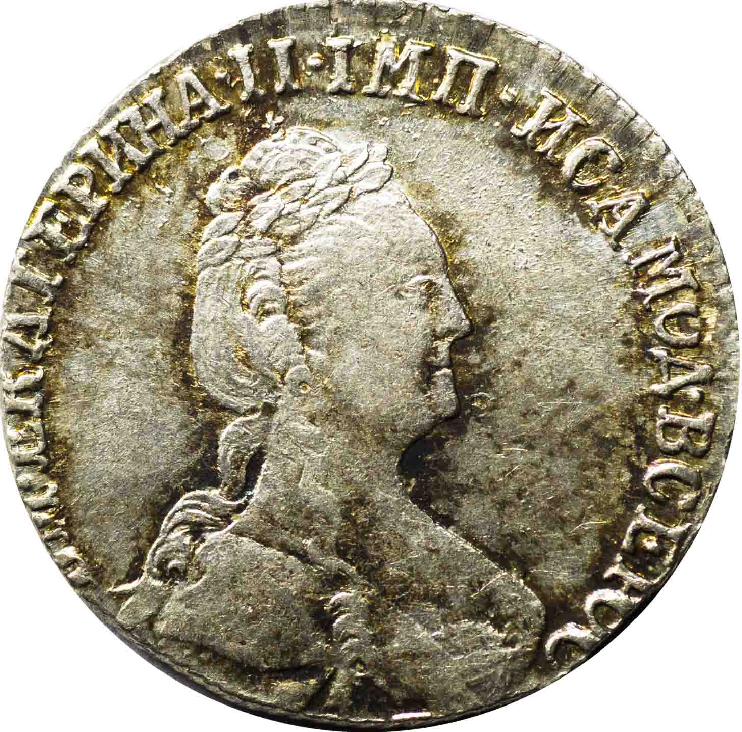 Гривенник 1779 года СПБ