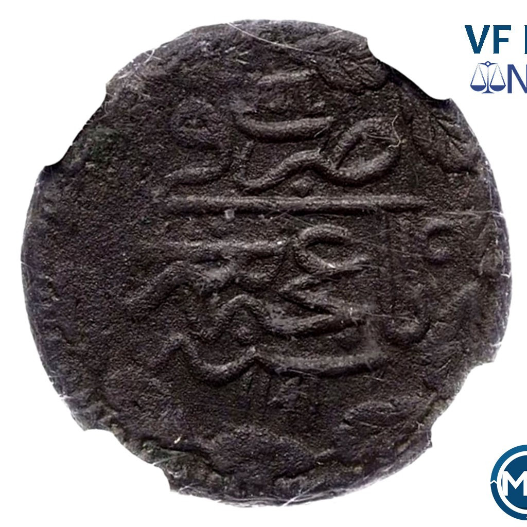 Денга 1780 года