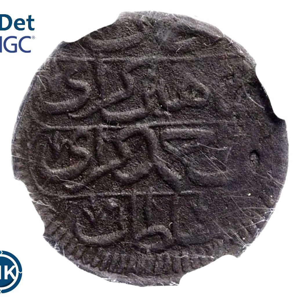 Денга 1780 года