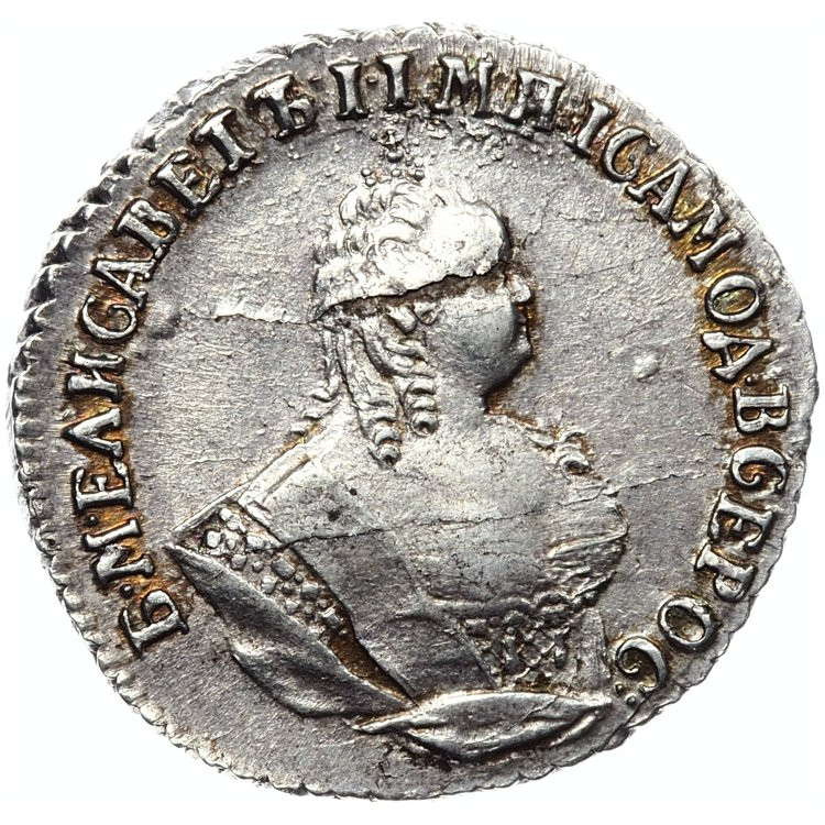 Гривенник 1748 года