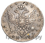 Полтина 1762 года