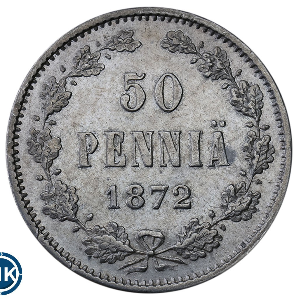 50 пенни 1872 года S Для Финляндии