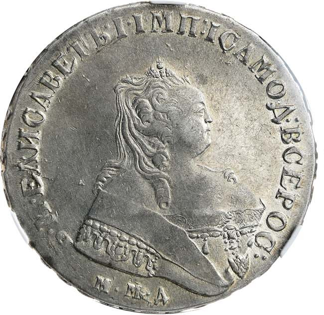 1 рубль 1749 года