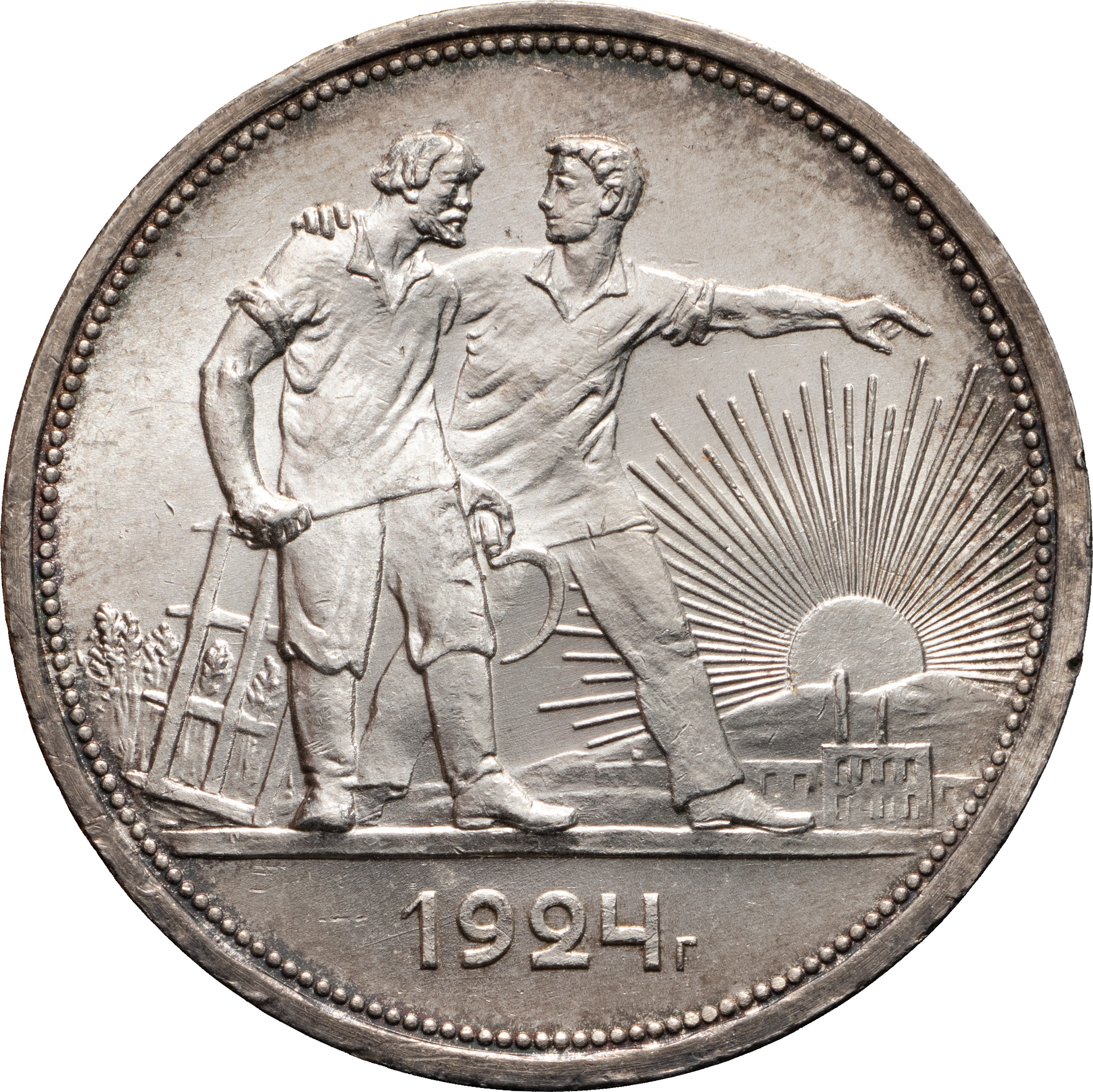 1 рубль 1924 года