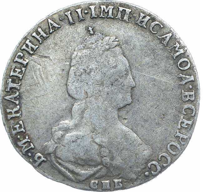 20 копеек 1781 года