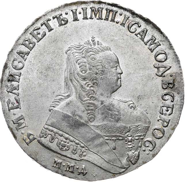 1 рубль 1751 года