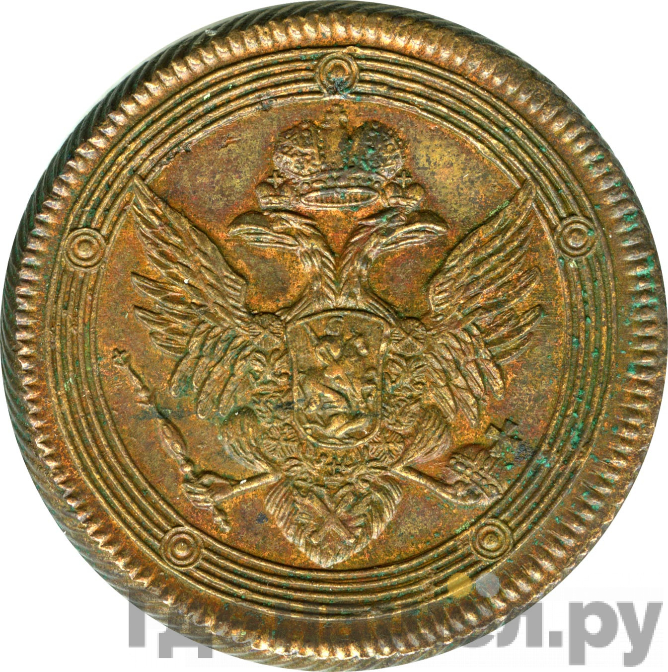 5 копеек 1807 года