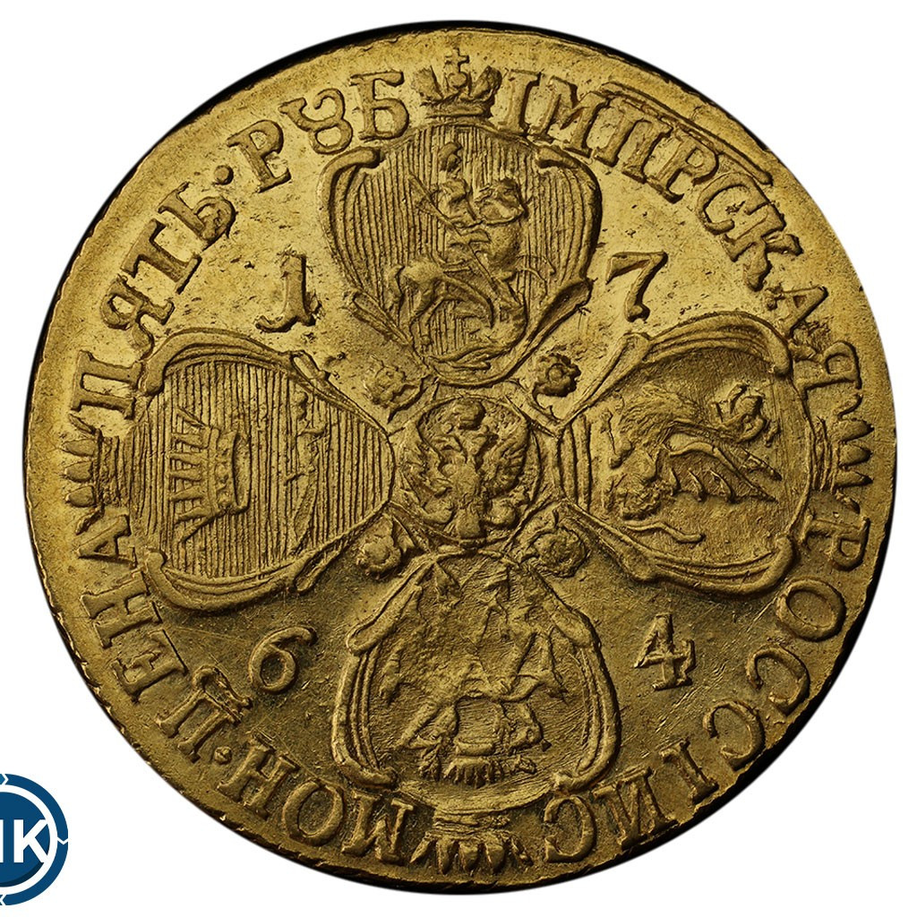 5 рублей 1764 года СПБ