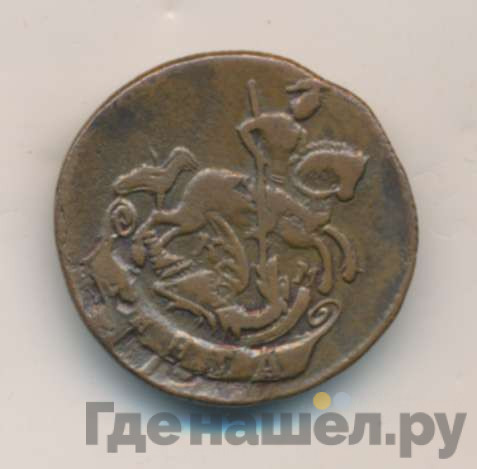 Денга 1784 года