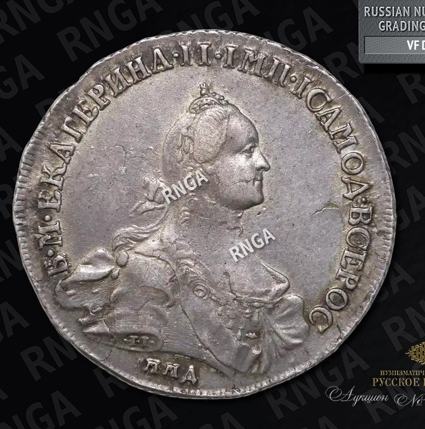 Полтина 1762 года