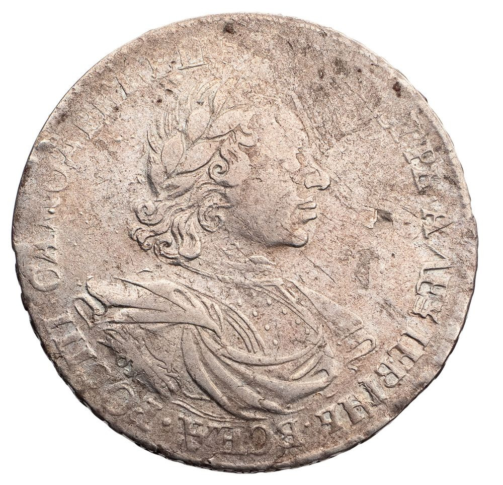 1 рубль 1719 года